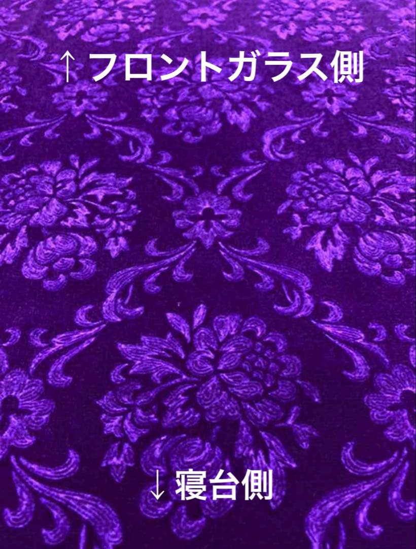 ていちゃん ページ‼️UDクオン　フラットキット　金華山ローレルパープル仕様