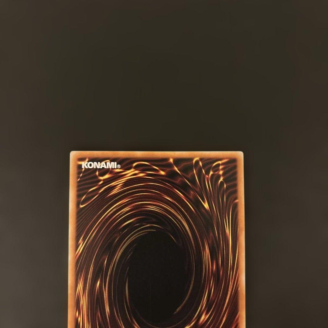 青眼の白龍 最強　プリズマティックレア