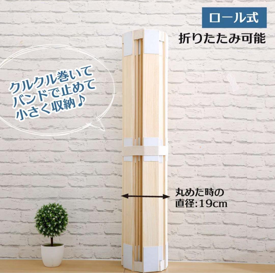 すのこベッド 折りたたみ ロール式 シングル 桐 すのこマット 2個セット