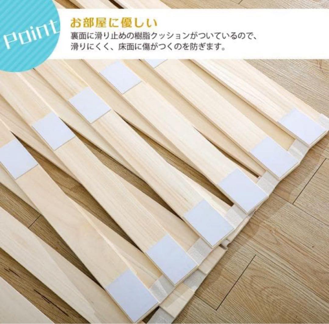 すのこベッド 折りたたみ ロール式 シングル 桐 すのこマット 2個セット