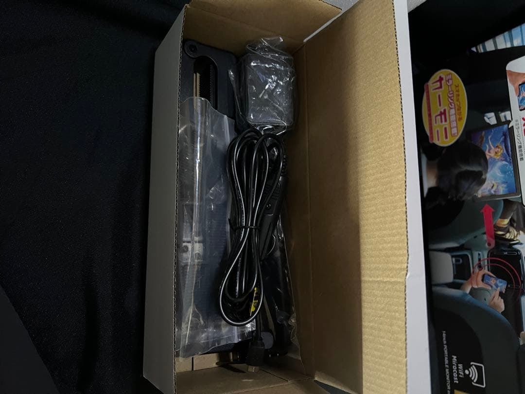 【未使用品】車載リアモニター　14インチ　大画面　ミラーリング機能搭載