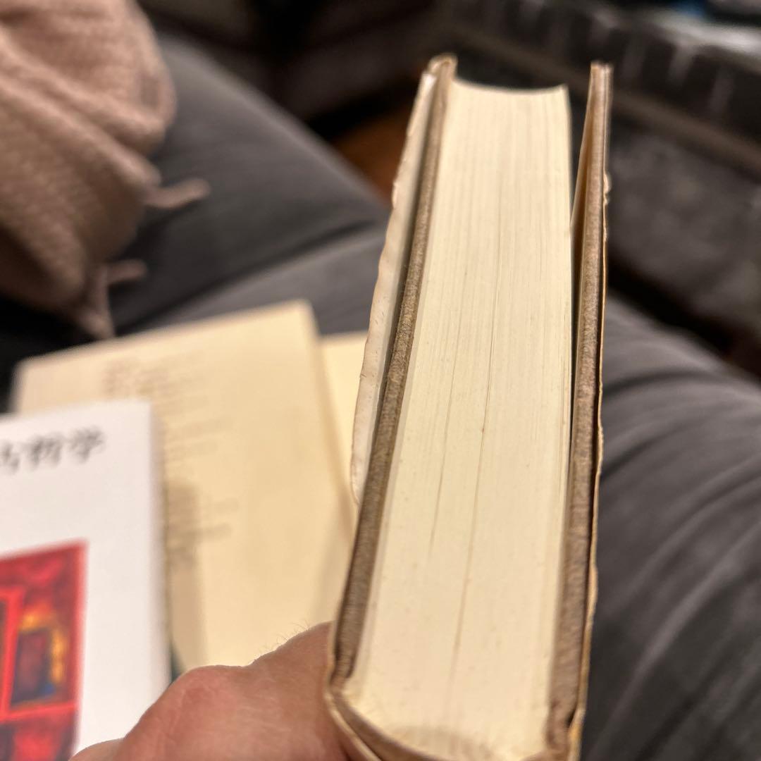 偏見の心理 G.W.オルポート著