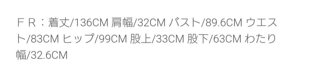 【3450様おまとめ確認用】　ナチュラルビューティーベーシック　サロペット
