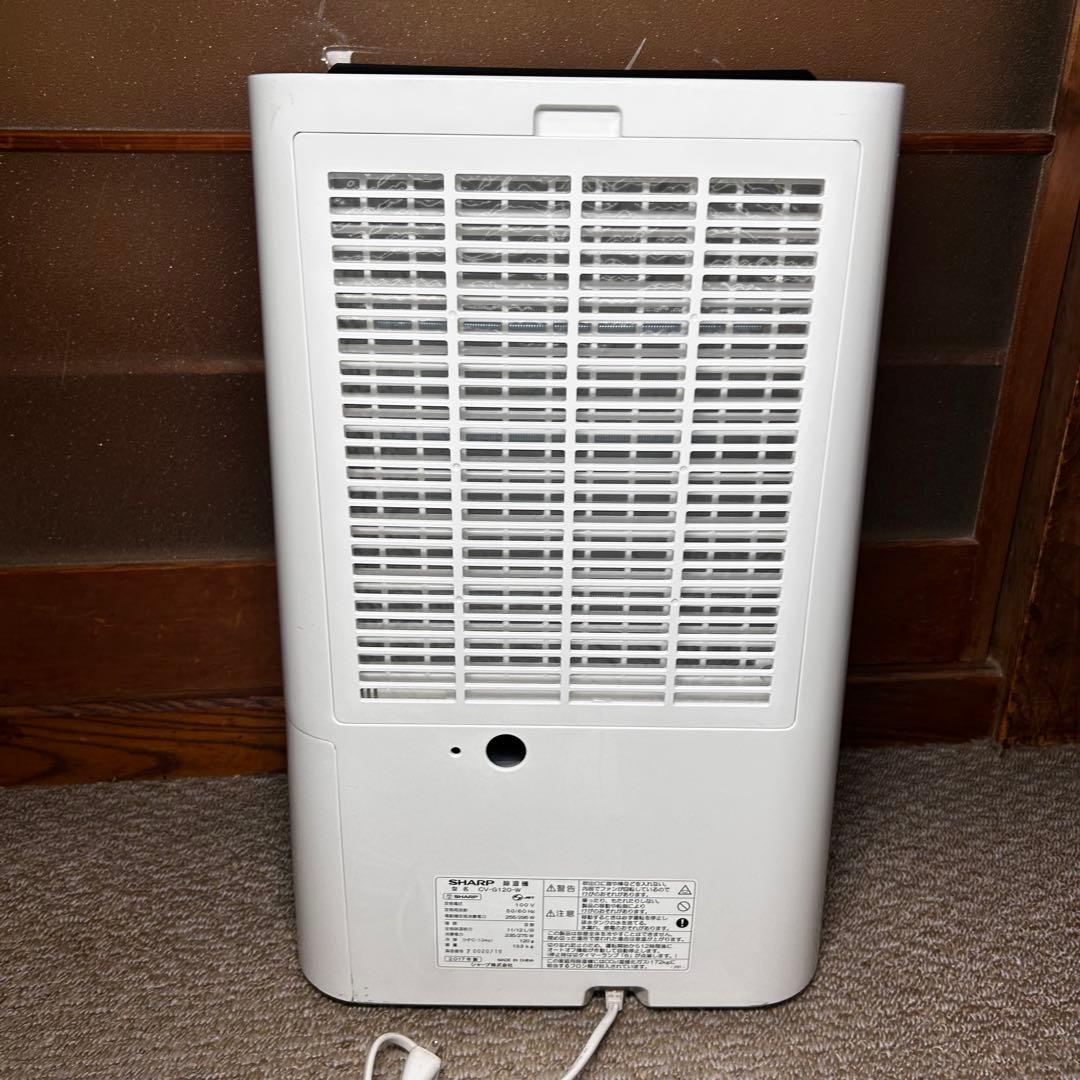 SHARP衣類乾燥除湿機 CV-G120