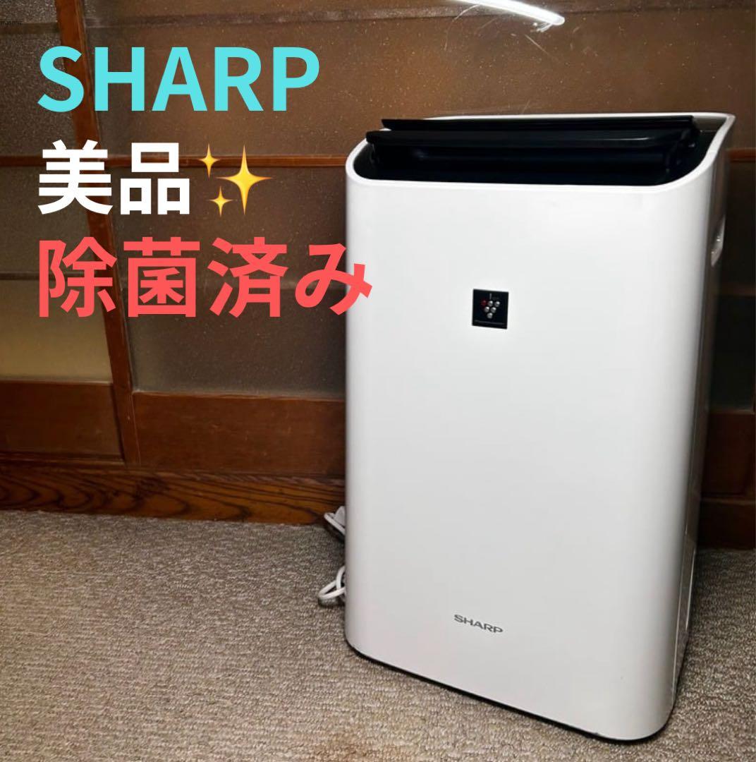 SHARP衣類乾燥除湿機 CV-G120