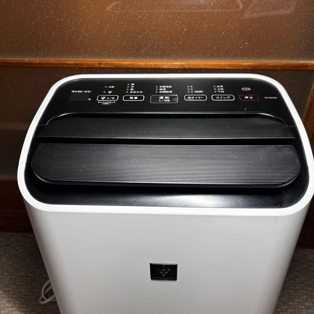 SHARP衣類乾燥除湿機 CV-G120