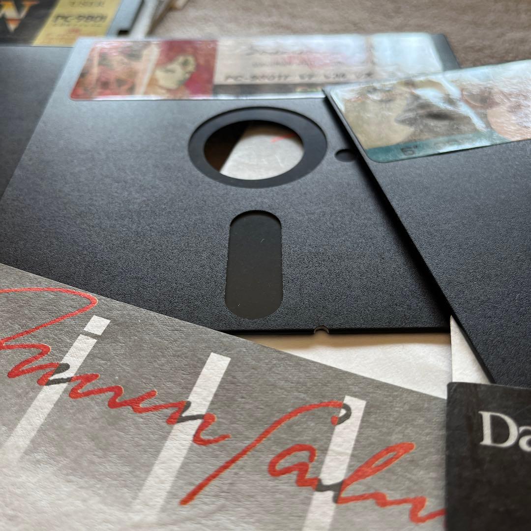 PC9801 ソーサリアン 5inch2DDディスクのみ16枚 追加シナリオあり