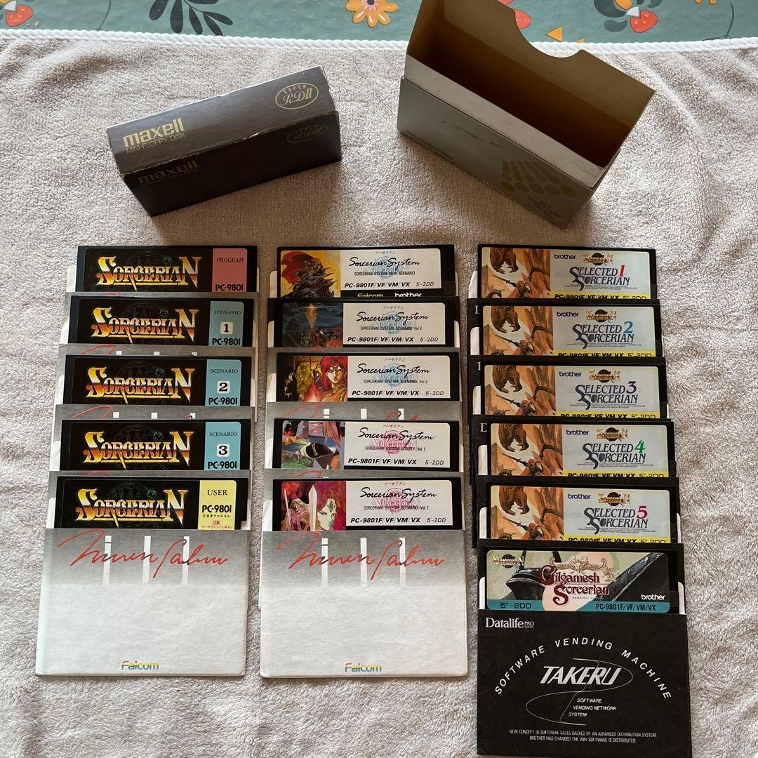 PC9801 ソーサリアン 5inch2DDディスクのみ16枚 追加シナリオあり