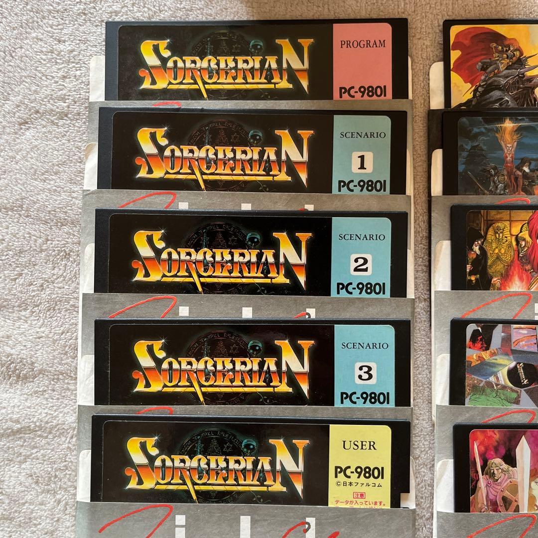 PC9801 ソーサリアン 5inch2DDディスクのみ16枚 追加シナリオあり