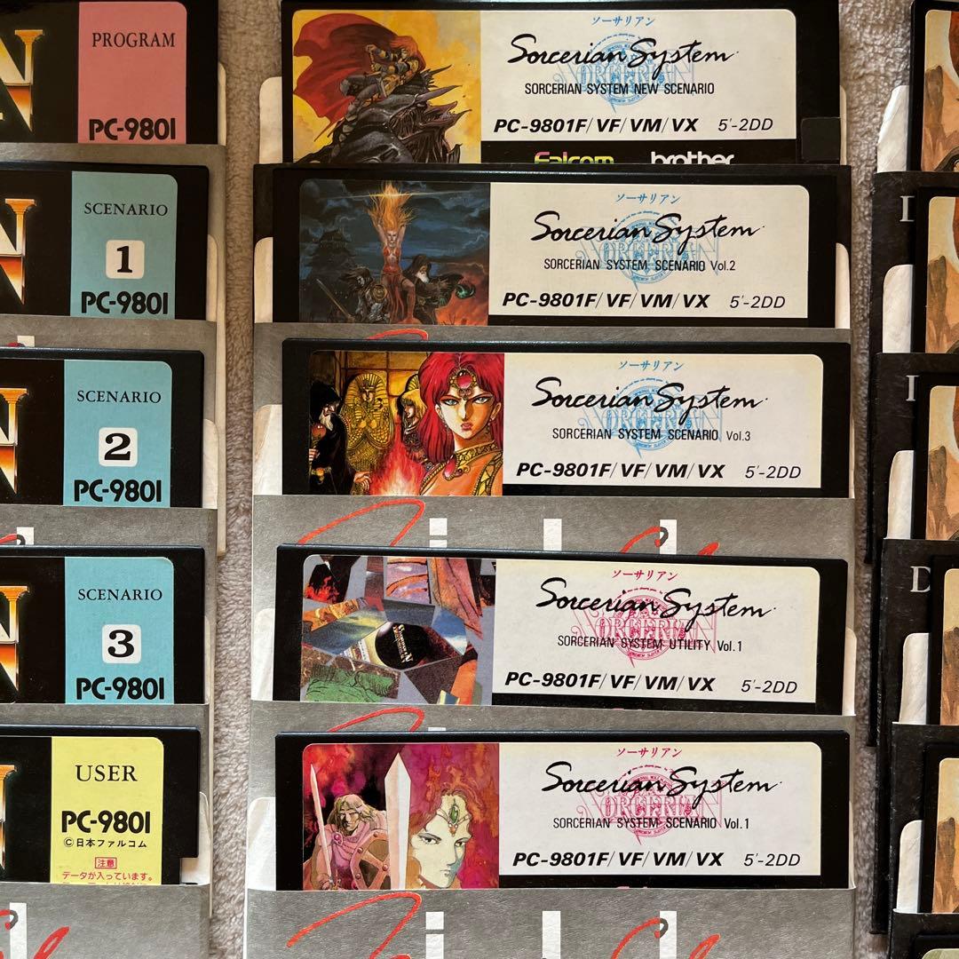 PC9801 ソーサリアン 5inch2DDディスクのみ16枚 追加シナリオあり