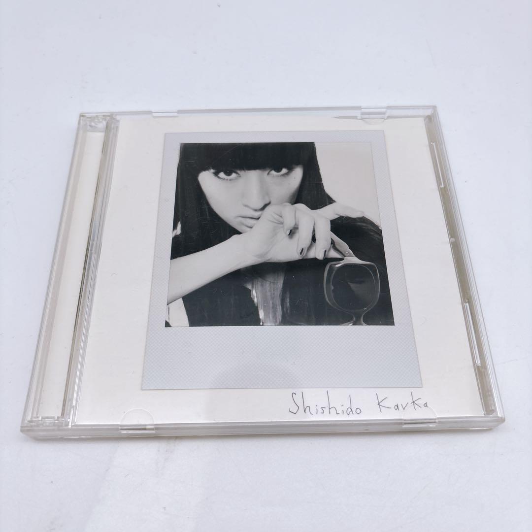 我が儘/Miss.ミスミー (初回限定盤) シシド・カフカ ランダムジャケット