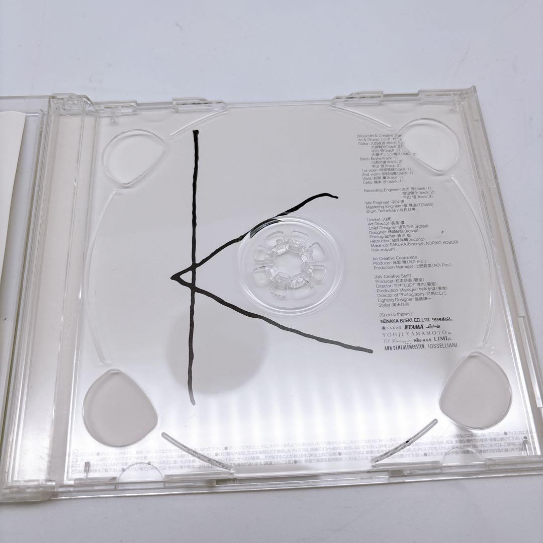 我が儘/Miss.ミスミー (初回限定盤) シシド・カフカ ランダムジャケット