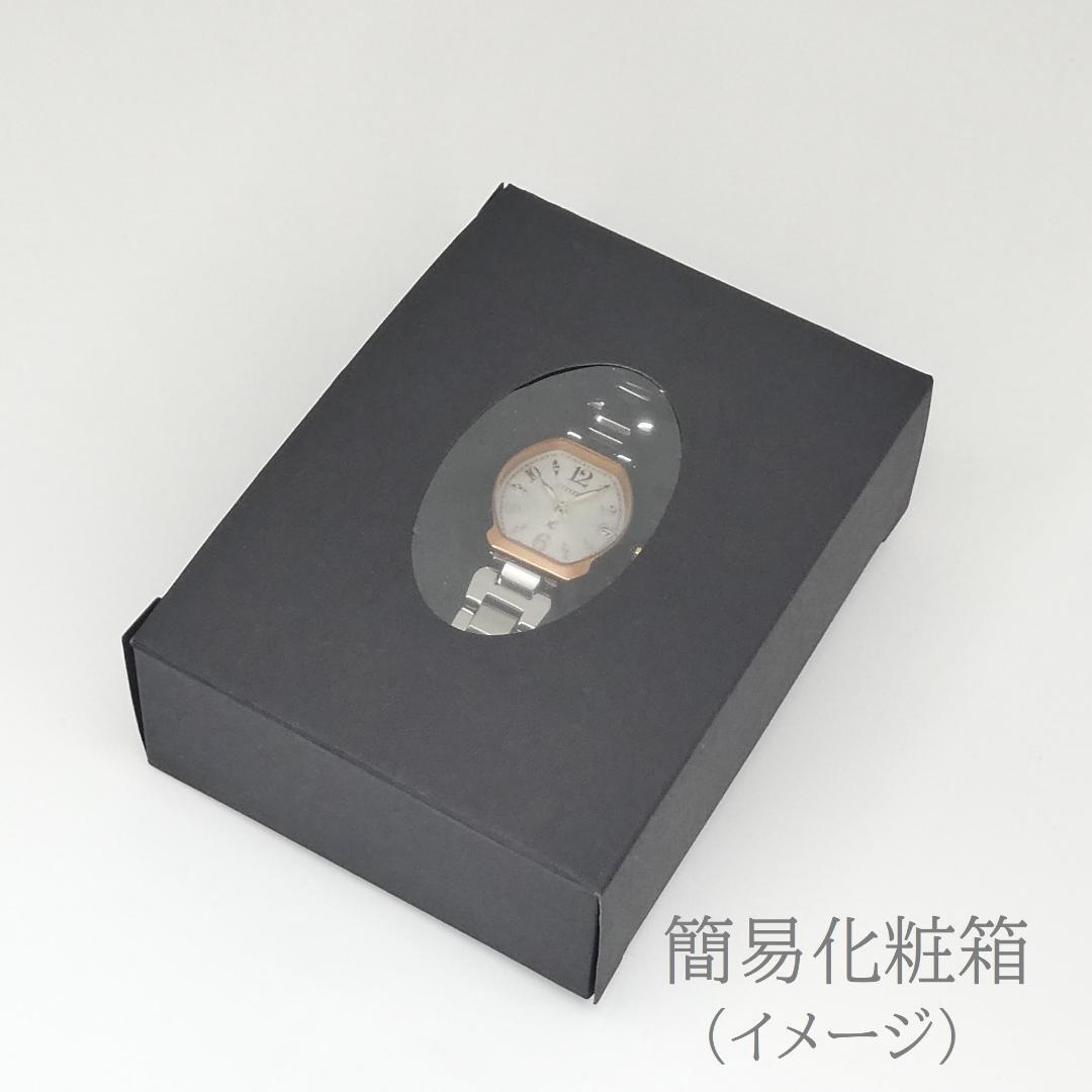 ✴良品稼働品 シチズン xC 電波ソーラー ミニソル エコドライブ 16cm