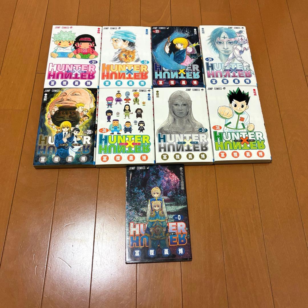 ハンターハンター全巻セット(1~38巻) 0巻付