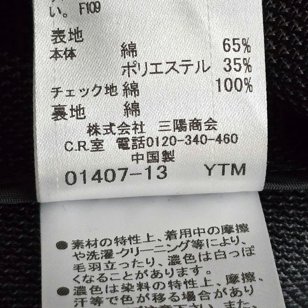 BLACK LABEL CRESTBRIDGE テーラードジャケット L