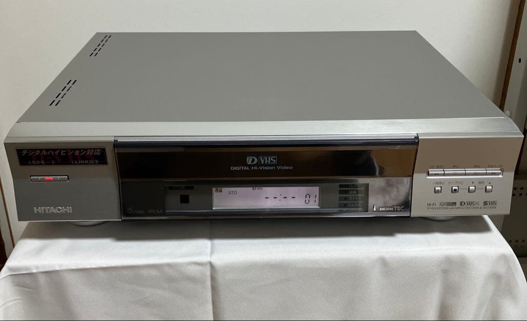 日立 DT-DRX100 D-VHSデジタルハイビジョンビデオ