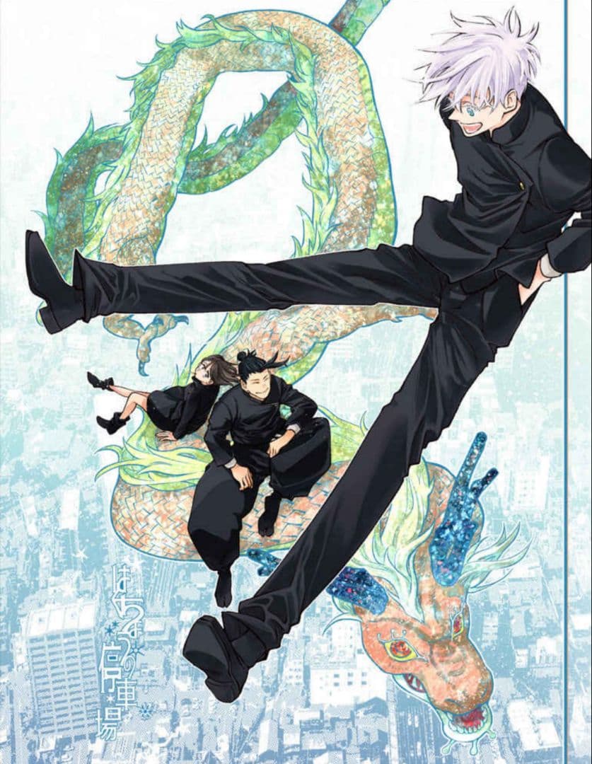 ♥おまけ付♥6冊◆呪術廻戦　同人誌　すごすご様　+夏五小説3冊　完売品　入手困難