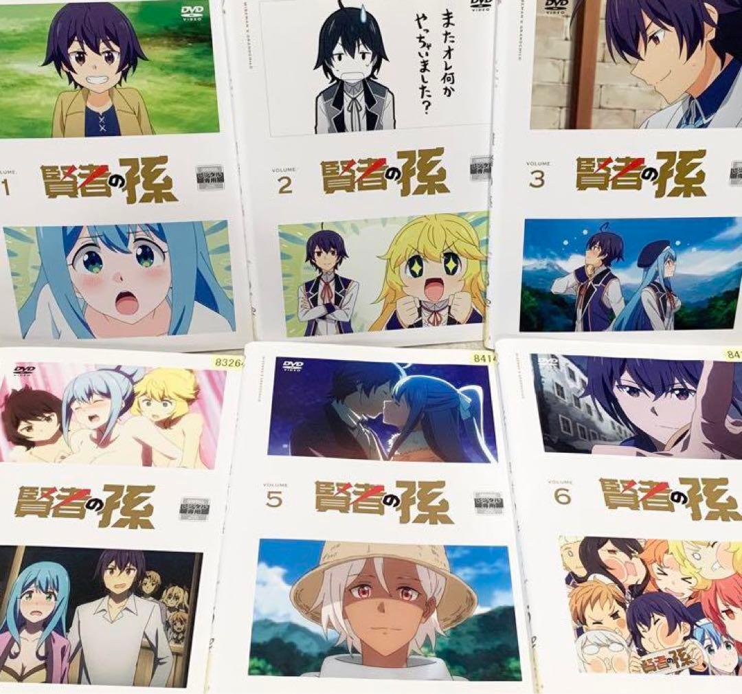 賢者の孫DVD全巻完結セット