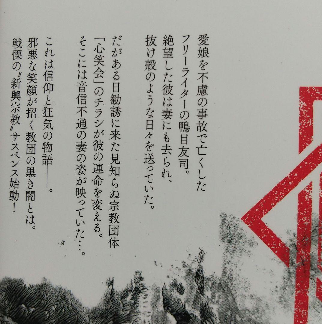 警部補ダイマジン 1~26 全巻