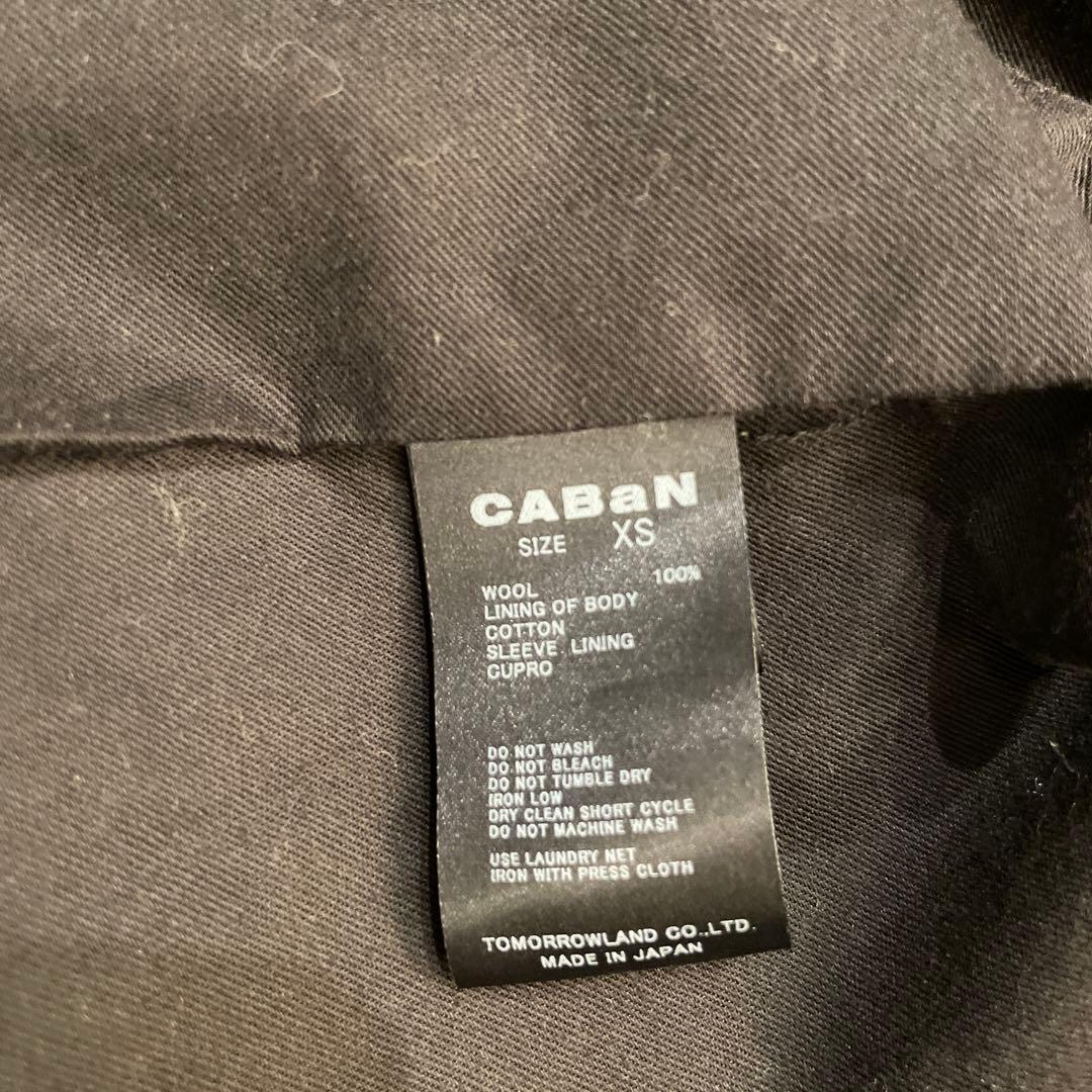 CABaN ウールギャバジン スタンドカラーコート XS