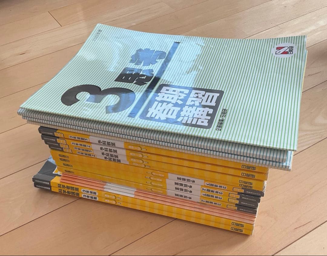 日能研3年生　前期後期上下　春期夏期冬期講習　予科教室　テキスト