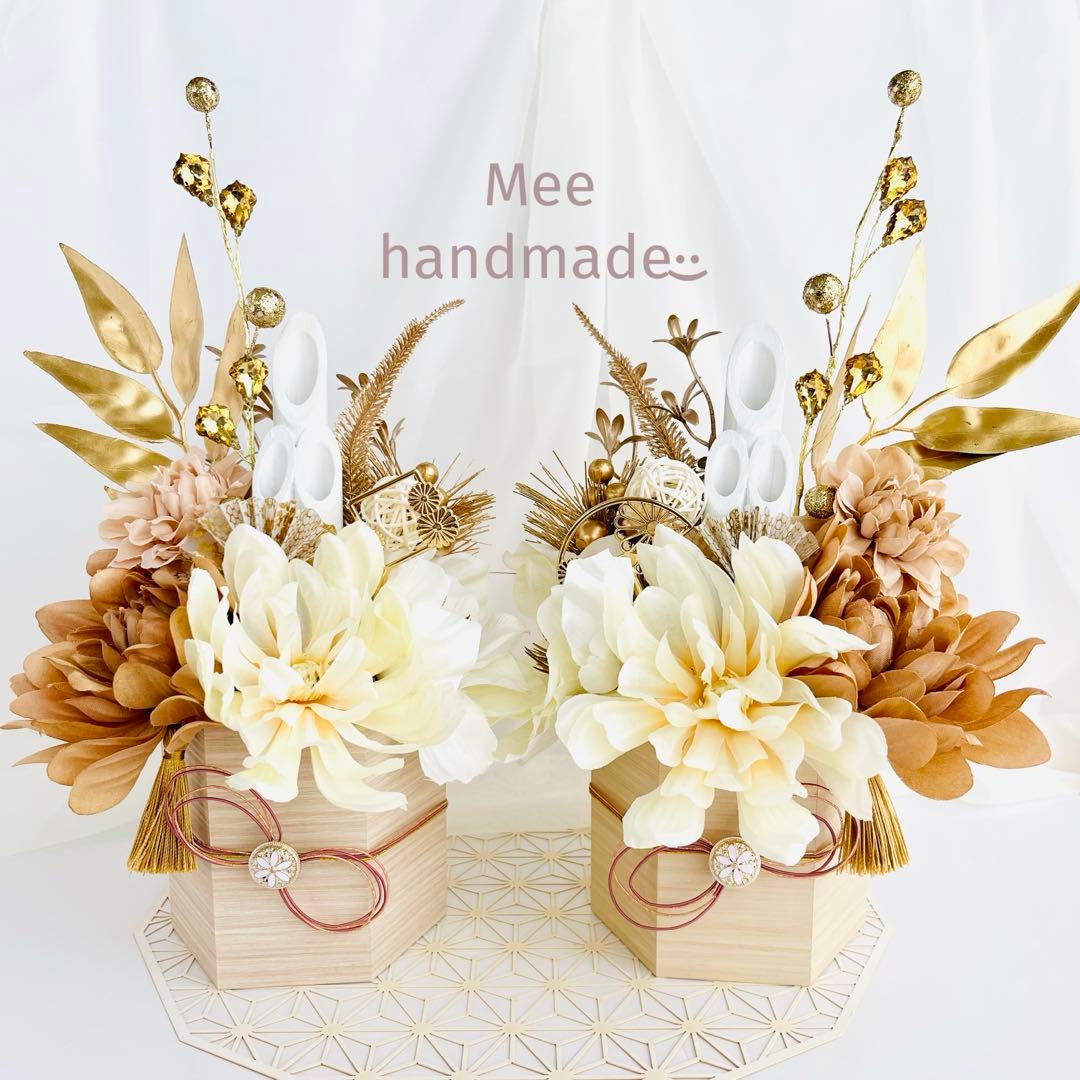 お正月飾り 門松 白 ゴールド モダン門松 ハンドメイド 大 216