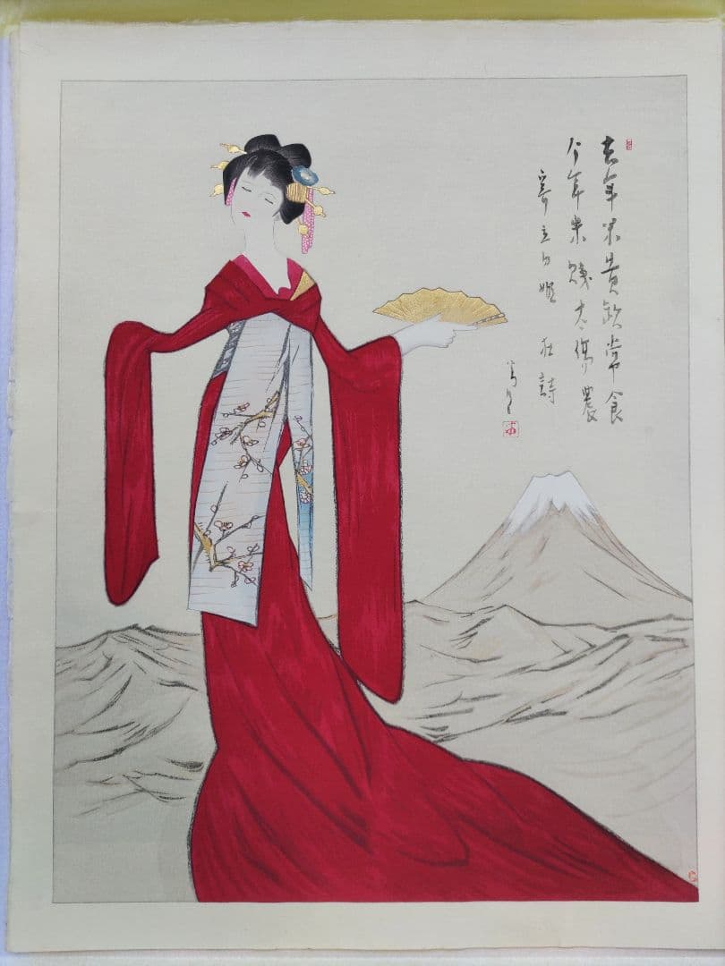 竹下夢二 立田姫 京都版画院版 木版画 大判