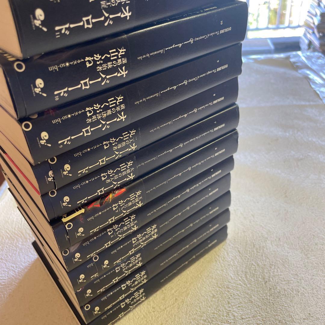 ❤️オーバーロード ❤️1 −13巻❤️不死者の王