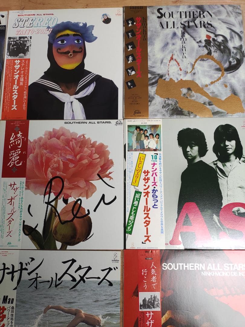 サザンオールスターズ  レコード 18枚セット 7インチ　ME0424-6