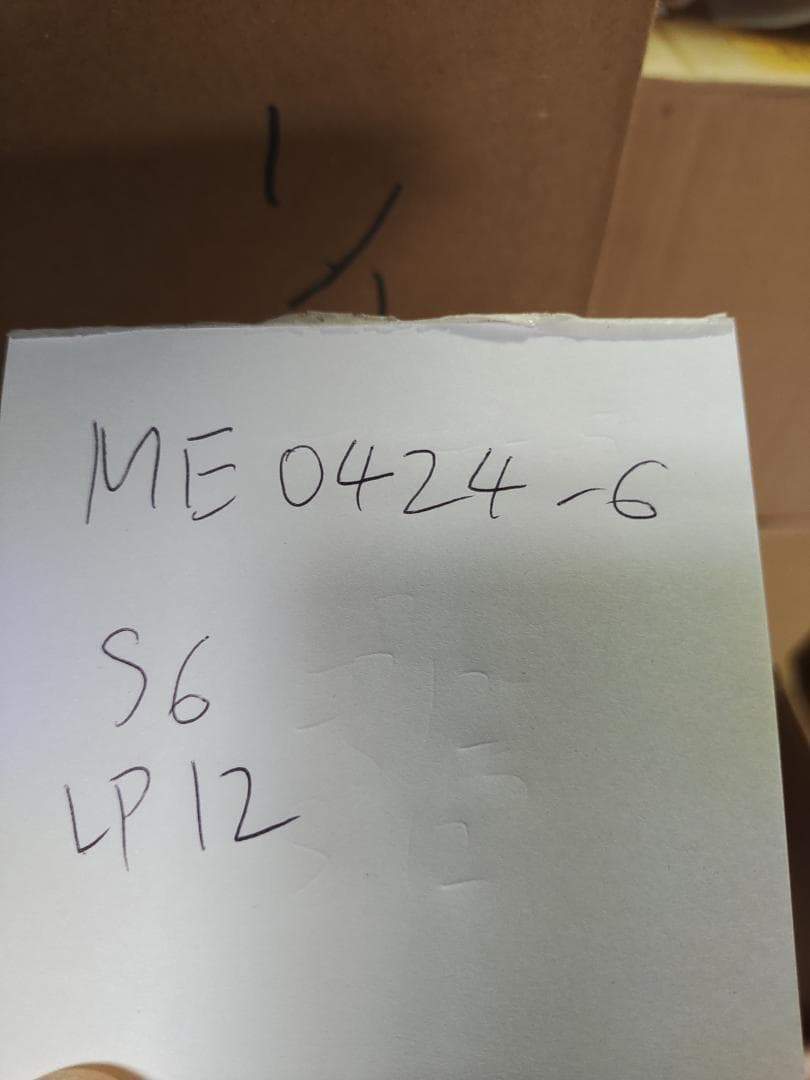 サザンオールスターズ  レコード 18枚セット 7インチ　ME0424-6