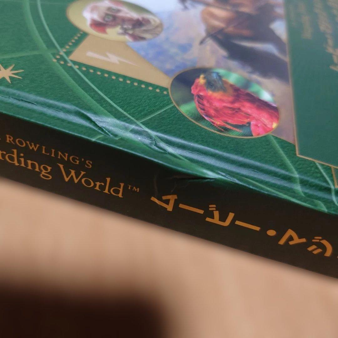 ハリポタ、ファンタビ　ムービーマジック全５巻+1冊