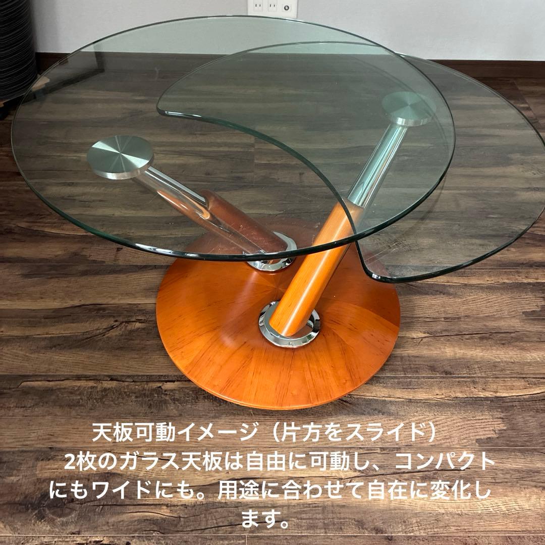 Ronald Schmitt ロナルドシュミット 可動式ドイツ製 IDC大塚家具