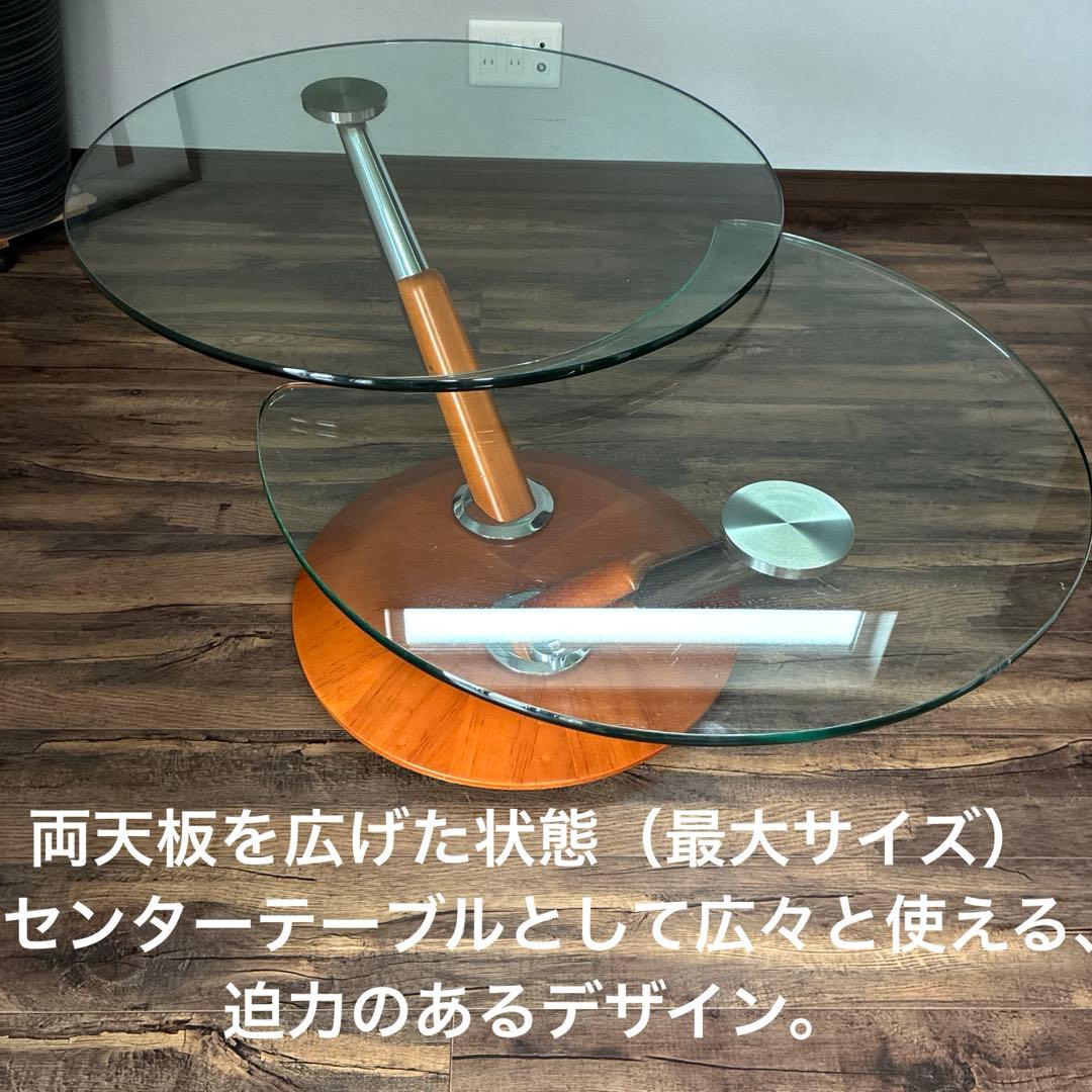 Ronald Schmitt ロナルドシュミット 可動式ドイツ製 IDC大塚家具