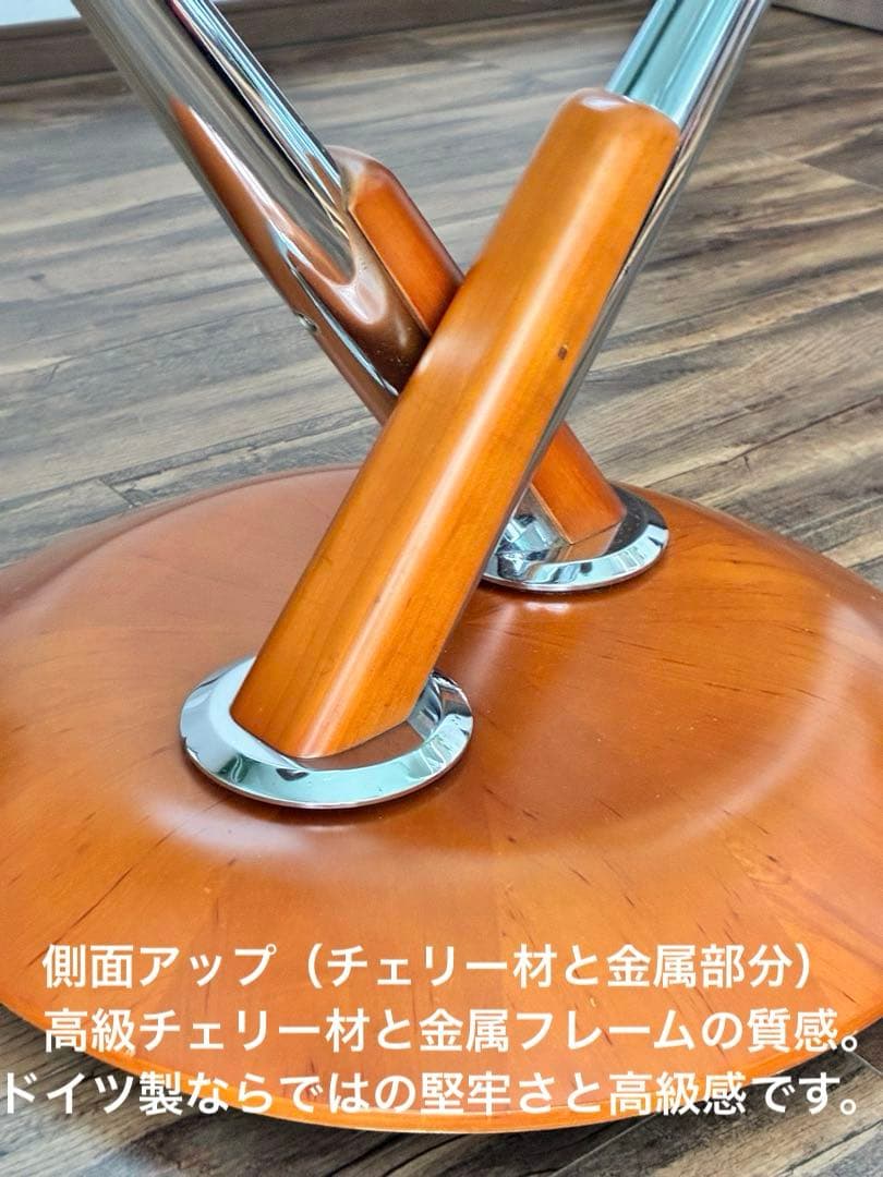 Ronald Schmitt ロナルドシュミット 可動式ドイツ製 IDC大塚家具