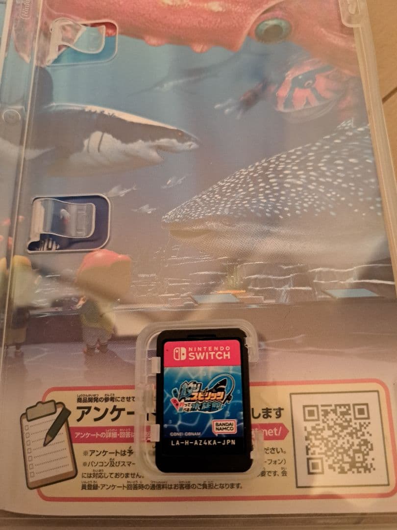 釣りスピリッツ 釣って遊べる水族館 ツリコン　セット