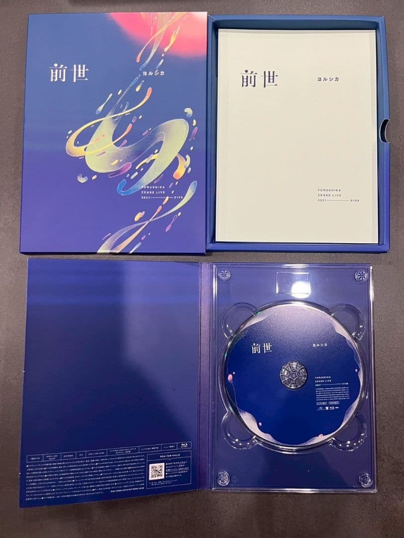 ヨルシカ Live「前世」 初回限定盤 DVD イヤホン付（訳あり）