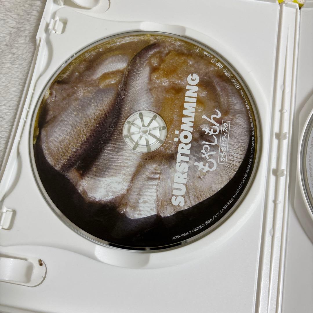 もやしもん DVD 1-4巻セット(初回限定生産版)