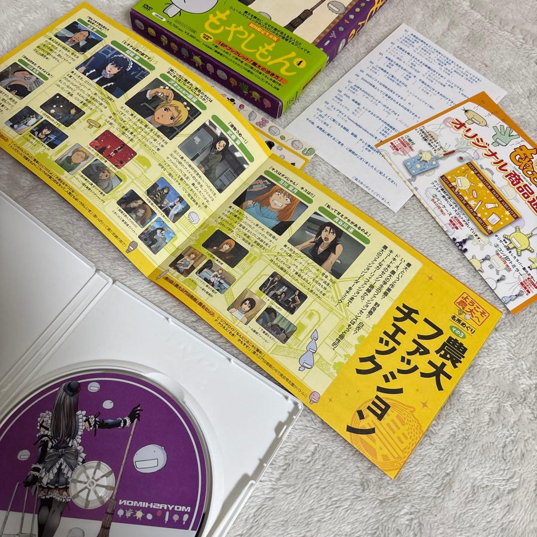 もやしもん DVD 1-4巻セット(初回限定生産版)