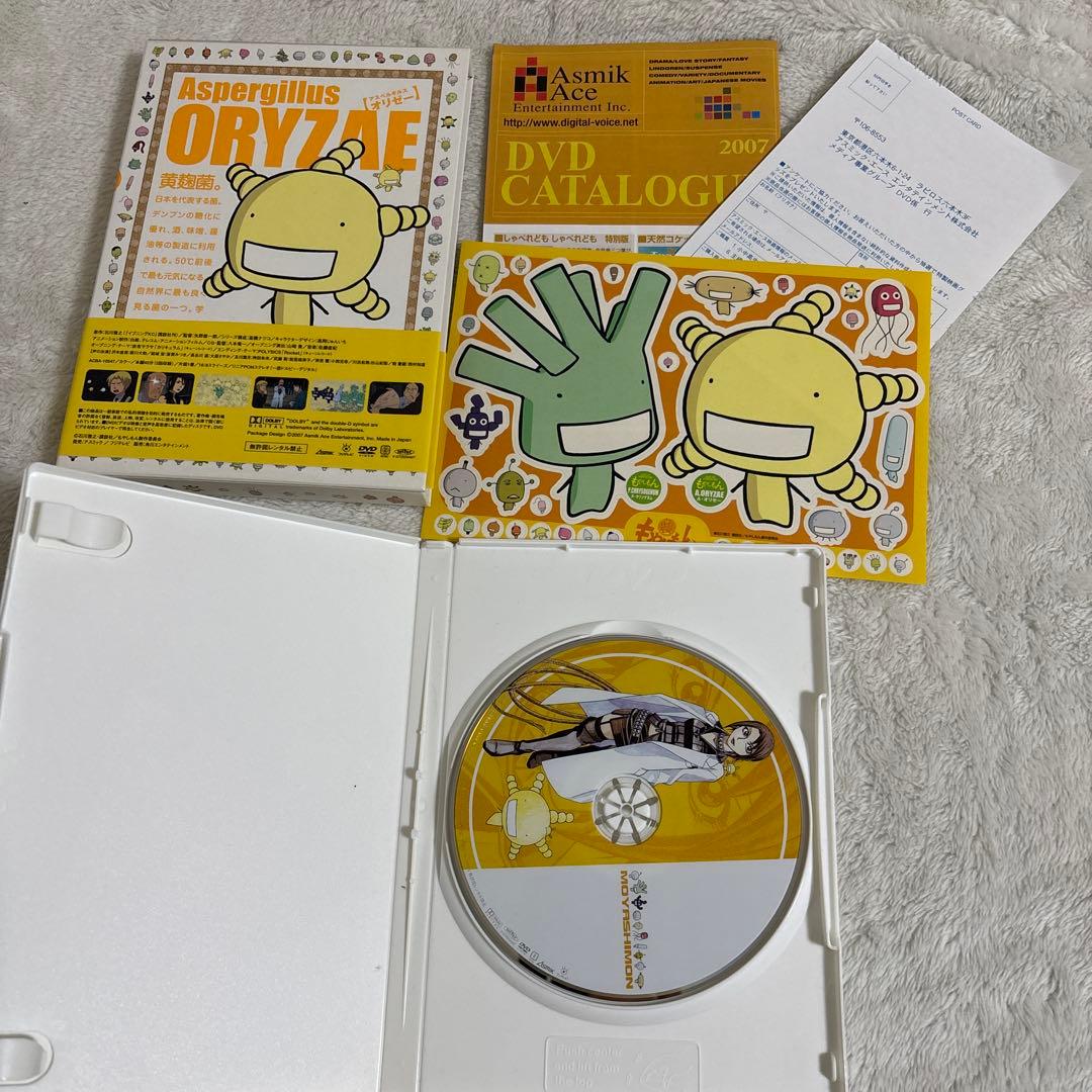 もやしもん DVD 1-4巻セット(初回限定生産版)