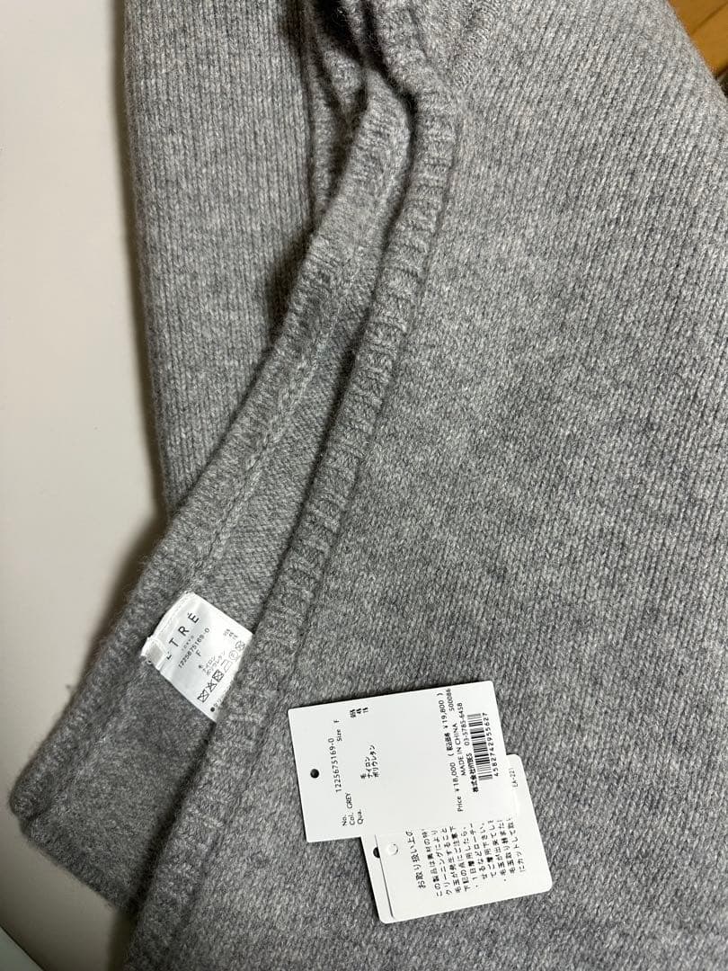 etretokyo レイヤードラップスカート