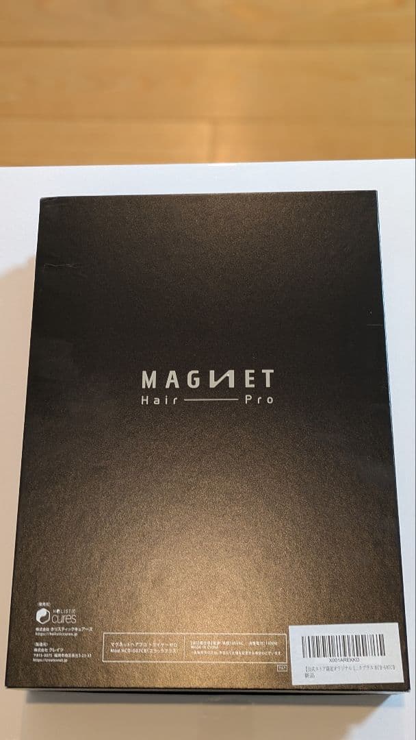 新品　マグネットドライヤー　黒