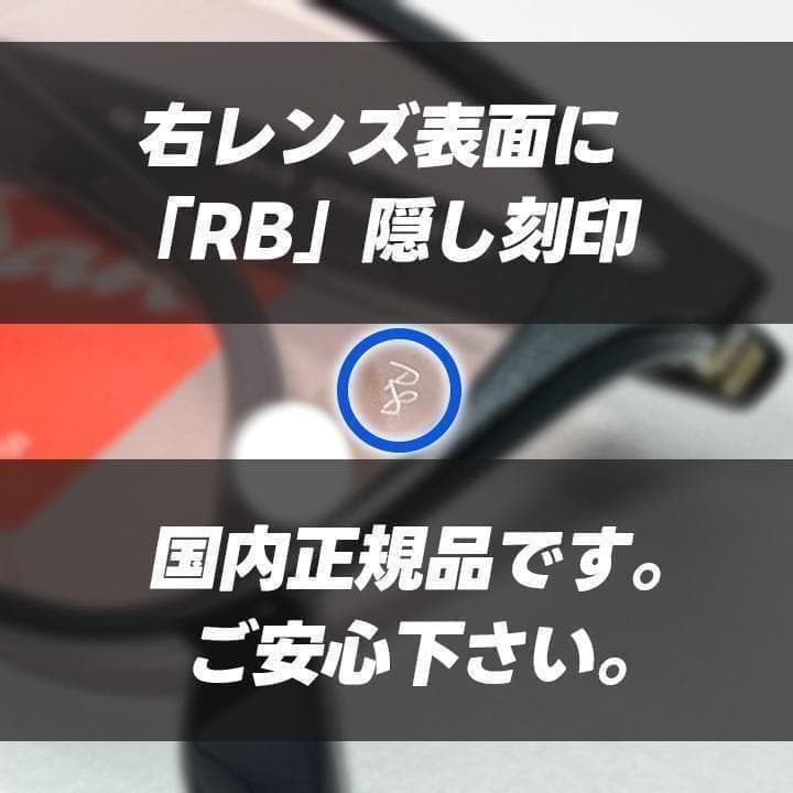 【RB4258F-601/5】RayBan レイバン　サングラス　ライトピンク