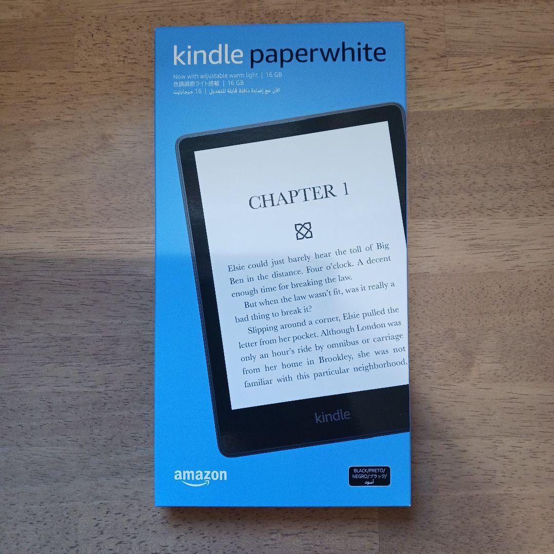Kindle Paperwhite 6.8インチ 第11世代 新品未開封