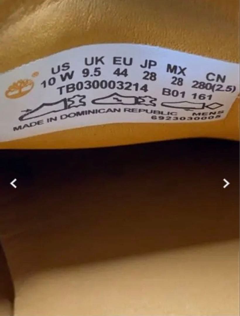 Timberland 3eye Classic LUG デッキシューズ 28.0