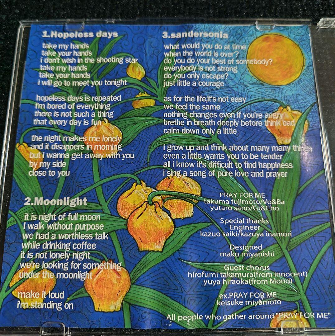 廃盤デモCD！！All but done PRAY FOR ME