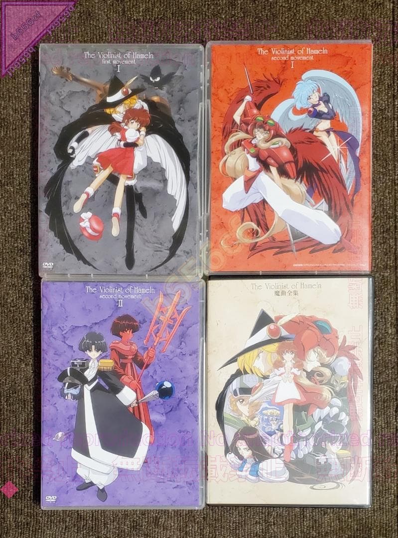 ◎DVD ハーメルンのバイオリン弾き DVD-BOX - PCBP-61890