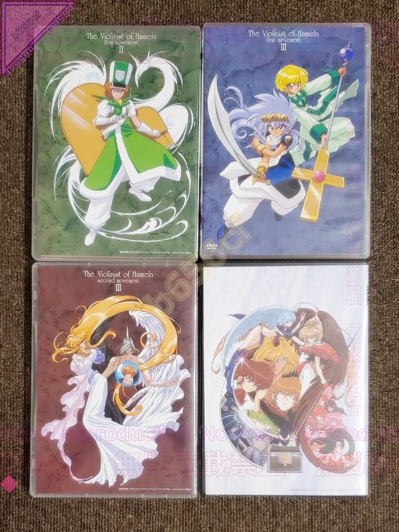 ◎DVD ハーメルンのバイオリン弾き DVD-BOX - PCBP-61890