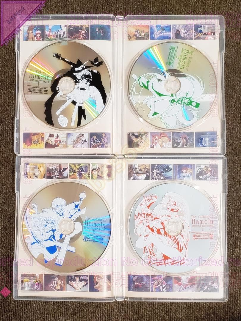 ◎DVD ハーメルンのバイオリン弾き DVD-BOX - PCBP-61890