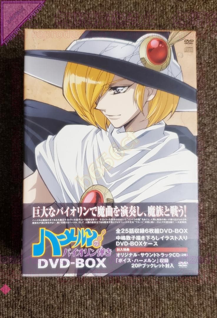 ◎DVD ハーメルンのバイオリン弾き DVD-BOX - PCBP-61890