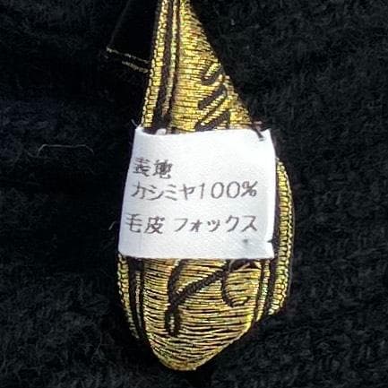 カシミヤ100％✨極美品✨レリアン ポンチョ フォックスファー ニット ブラック